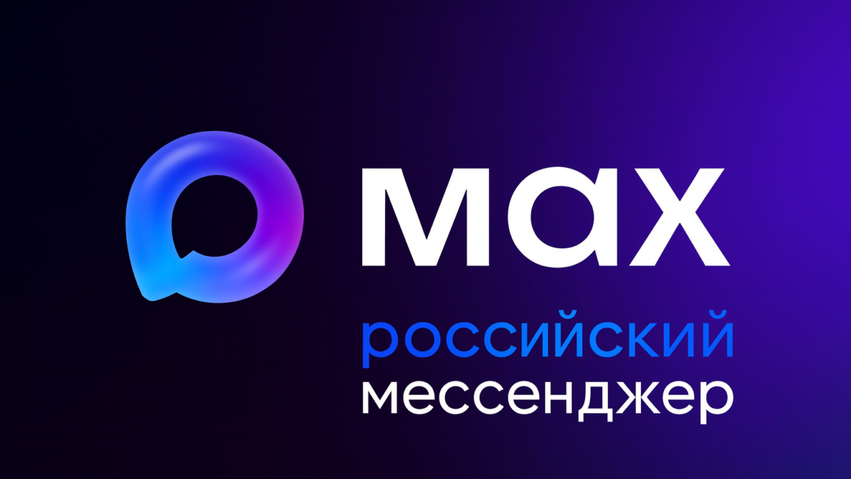 Вся правда о МАХ. Кому он выгоден на самом деле?
