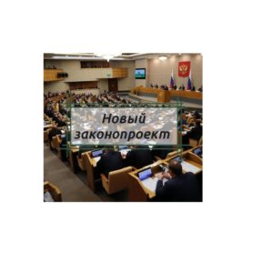 Минимальную плату за содержание жилья хотят сделать обязательной