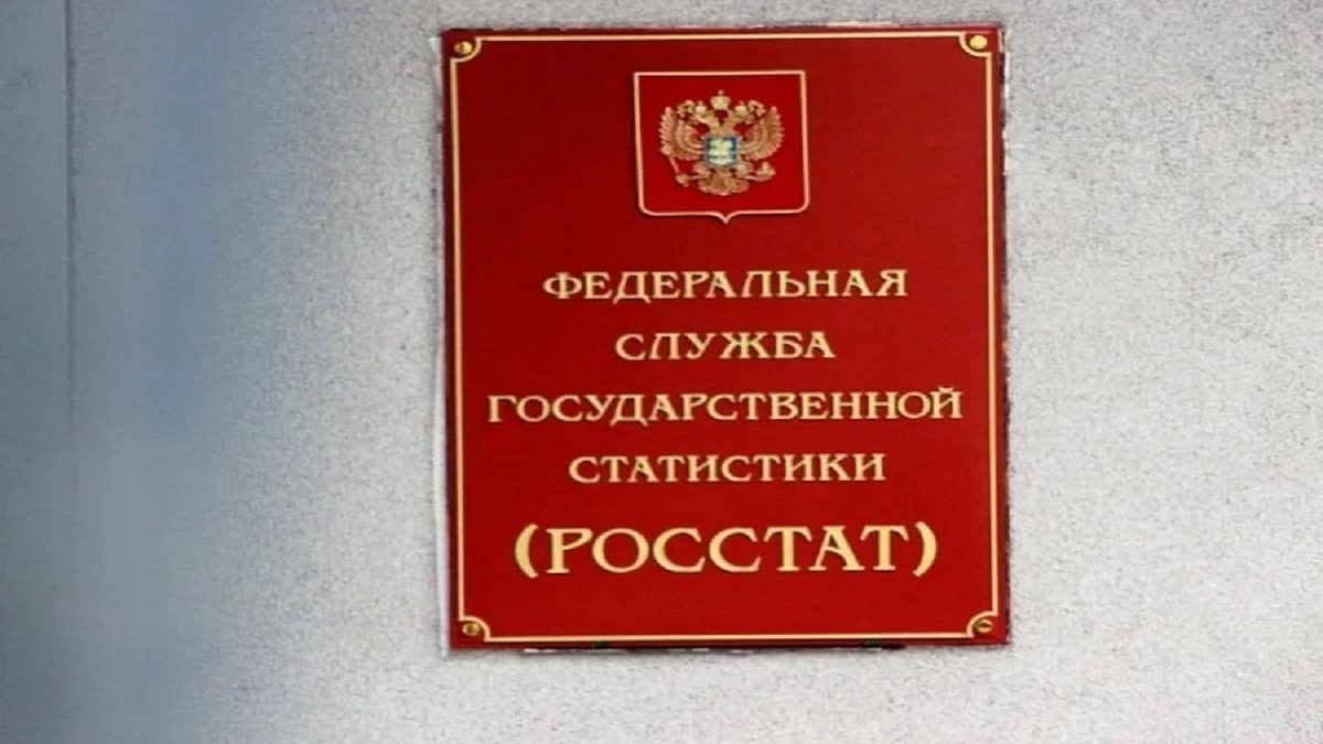 Росстат утвердил обновлённые формы статистической отчётности для предприятий ЖКХ.